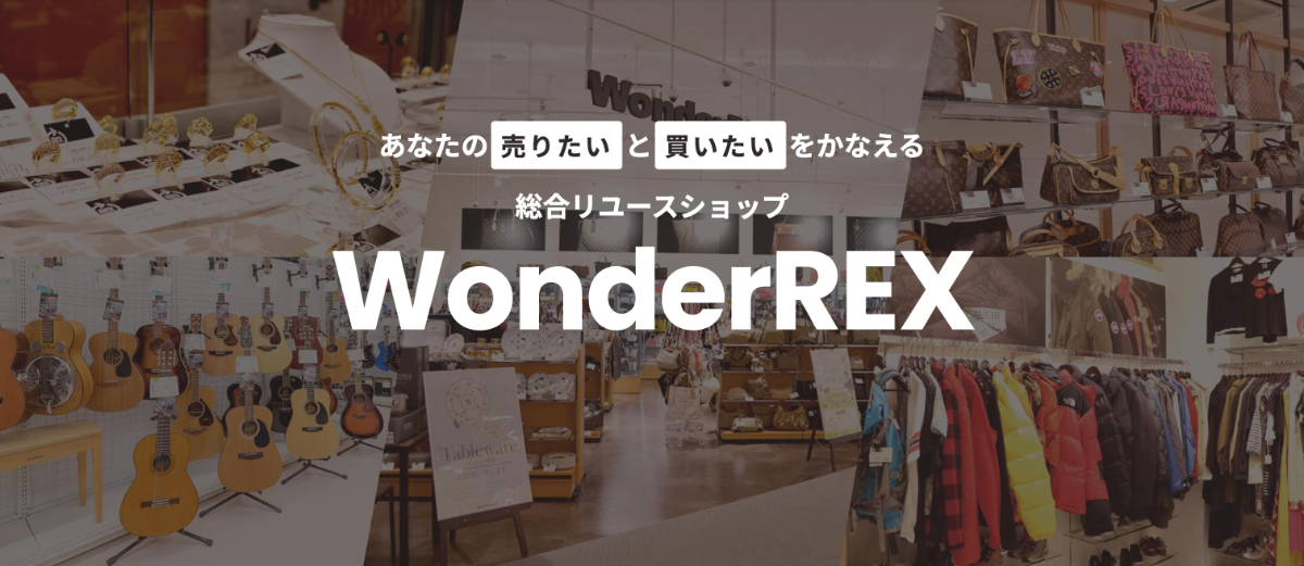 WonderREX