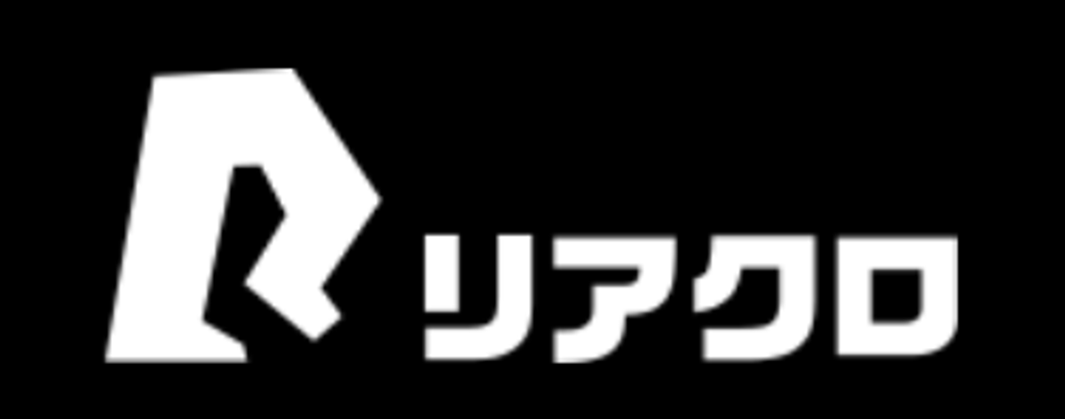 リアクロ